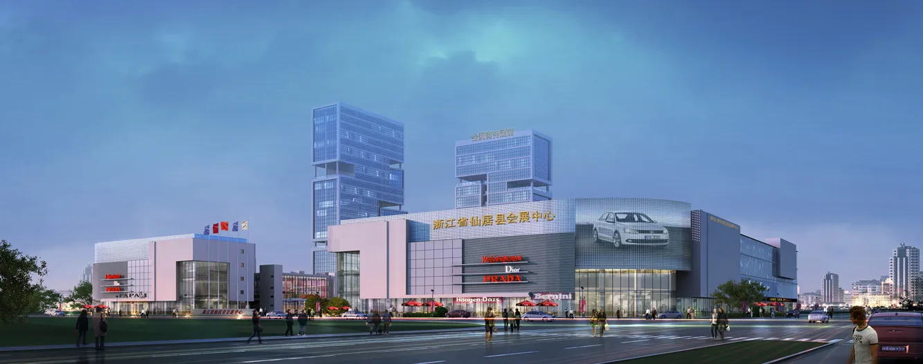 A仙居会展中心01.webp