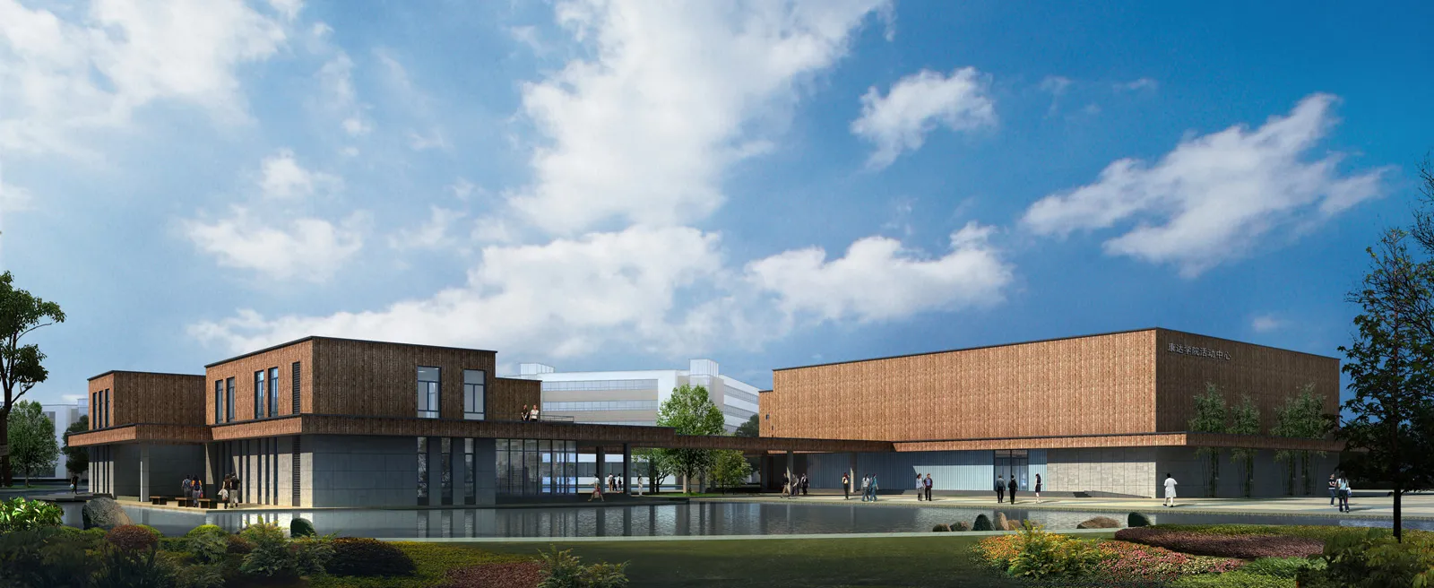 A康达学院03.webp
