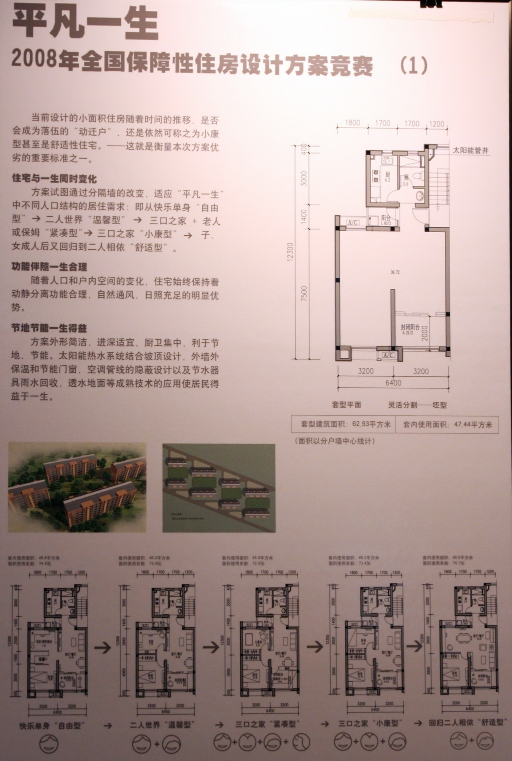 205246_3.jpg.jpg