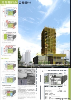 天津大学2005级高层建筑设计polo组