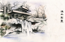 流水别墅
