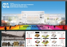 天津大学2005级大学生活动中心设计优秀作业集